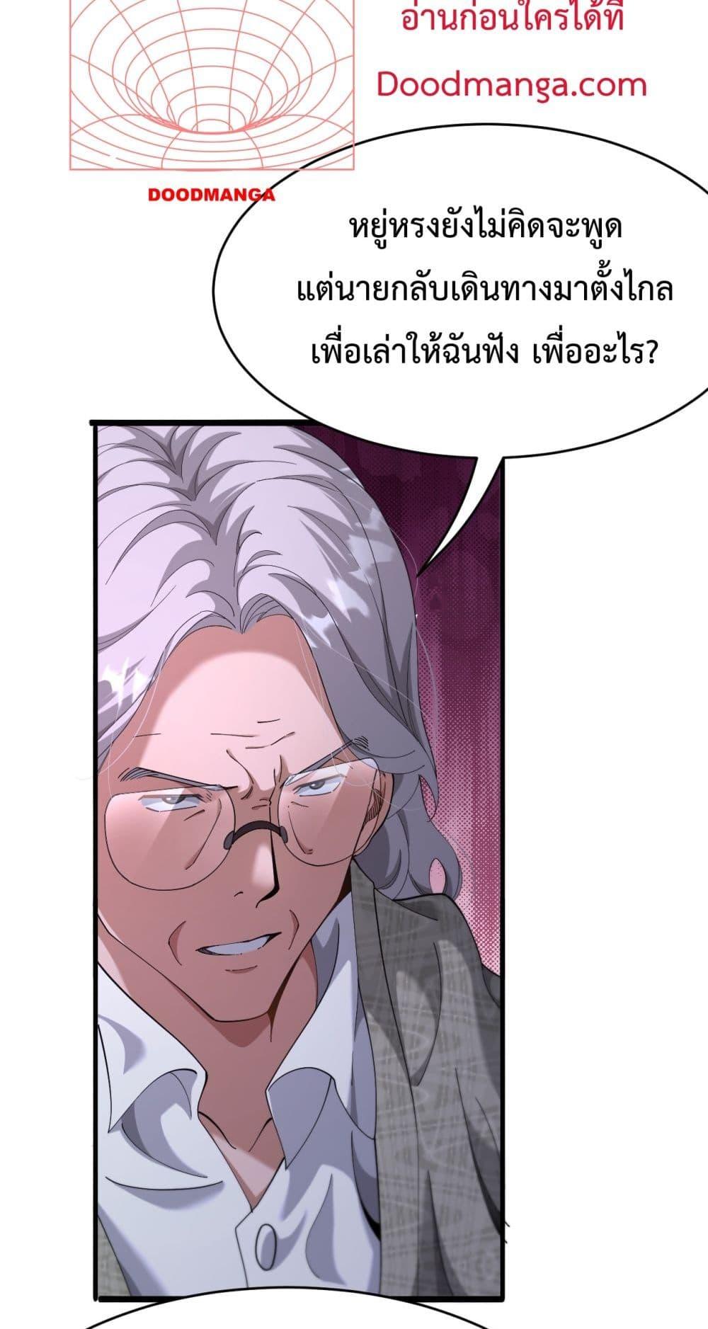 Manga-lc-com อ่านมังงะ อ่านการ์ตูน ออนไลน์ ฟรี I’mStuckonth ตอนที่ 1 2 3 4 5 6 7 8 9 10 11 12 13 14 ฟรี ไม่มีโฆษณา Manga-lc - อ่าน มังงะ อ่าน การ์ตูน ออนไลน์ อ่านมังงะ ฟรี