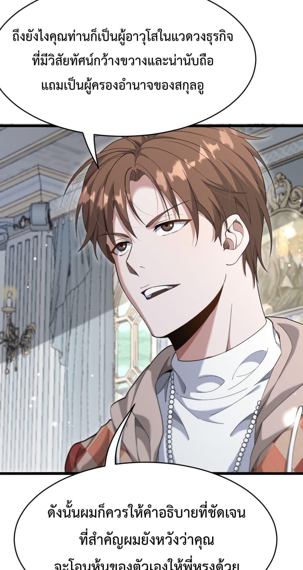 Manga-lc-com อ่านมังงะ อ่านการ์ตูน ออนไลน์ ฟรี I’mStuckonth ตอนที่ 1 2 3 4 5 6 7 8 9 10 11 12 13 14 ฟรี ไม่มีโฆษณา Manga-lc - อ่าน มังงะ อ่าน การ์ตูน ออนไลน์ อ่านมังงะ ฟรี