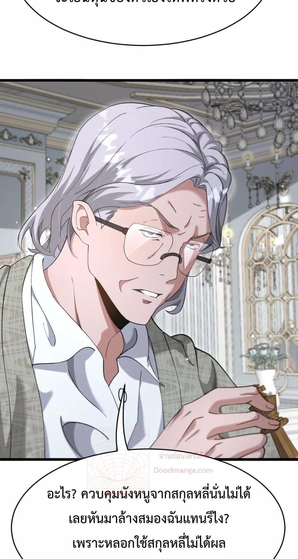 Manga-lc-com อ่านมังงะ อ่านการ์ตูน ออนไลน์ ฟรี I’mStuckonth ตอนที่ 1 2 3 4 5 6 7 8 9 10 11 12 13 14 ฟรี ไม่มีโฆษณา Manga-lc - อ่าน มังงะ อ่าน การ์ตูน ออนไลน์ อ่านมังงะ ฟรี