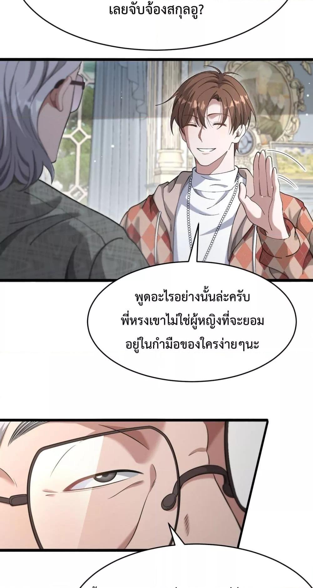 Manga-lc-com อ่านมังงะ อ่านการ์ตูน ออนไลน์ ฟรี I’mStuckonth ตอนที่ 1 2 3 4 5 6 7 8 9 10 11 12 13 14 ฟรี ไม่มีโฆษณา Manga-lc - อ่าน มังงะ อ่าน การ์ตูน ออนไลน์ อ่านมังงะ ฟรี