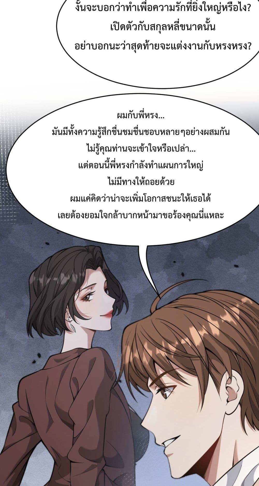 Manga-lc-com อ่านมังงะ อ่านการ์ตูน ออนไลน์ ฟรี I’mStuckonth ตอนที่ 1 2 3 4 5 6 7 8 9 10 11 12 13 14 ฟรี ไม่มีโฆษณา Manga-lc - อ่าน มังงะ อ่าน การ์ตูน ออนไลน์ อ่านมังงะ ฟรี