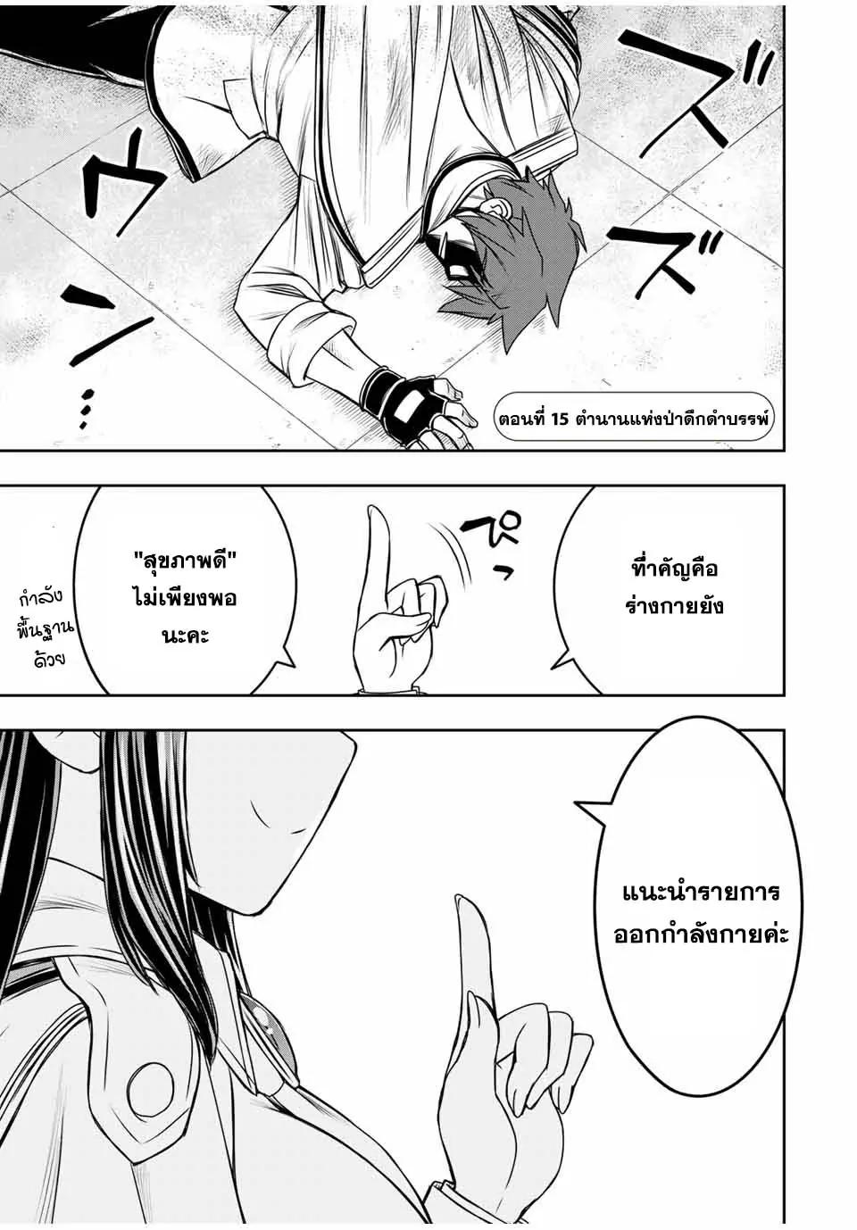 Manga-lc-com อ่านมังงะ อ่านการ์ตูน ออนไลน์ ฟรี Nengan no Akuyaku Reijou (Last Boss) no Karada wo Teniiretazo! ตอนที่ 1 2 3 4 5 6 7 8 9 10 11 12 13 14 ฟรี ไม่มีโฆษณา Manga-lc - อ่าน มังงะ อ่าน การ์ตูน ออนไลน์ อ่านมังงะ ฟรี