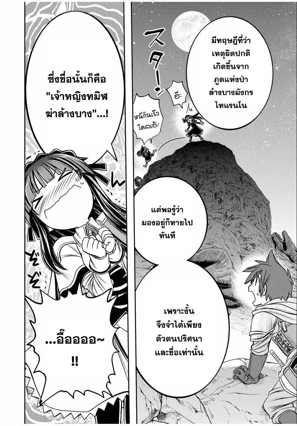 Manga-lc-com อ่านมังงะ อ่านการ์ตูน ออนไลน์ ฟรี Nengan no Akuyaku Reijou (Last Boss) no Karada wo Teniiretazo! ตอนที่ 1 2 3 4 5 6 7 8 9 10 11 12 13 14 ฟรี ไม่มีโฆษณา Manga-lc - อ่าน มังงะ อ่าน การ์ตูน ออนไลน์ อ่านมังงะ ฟรี