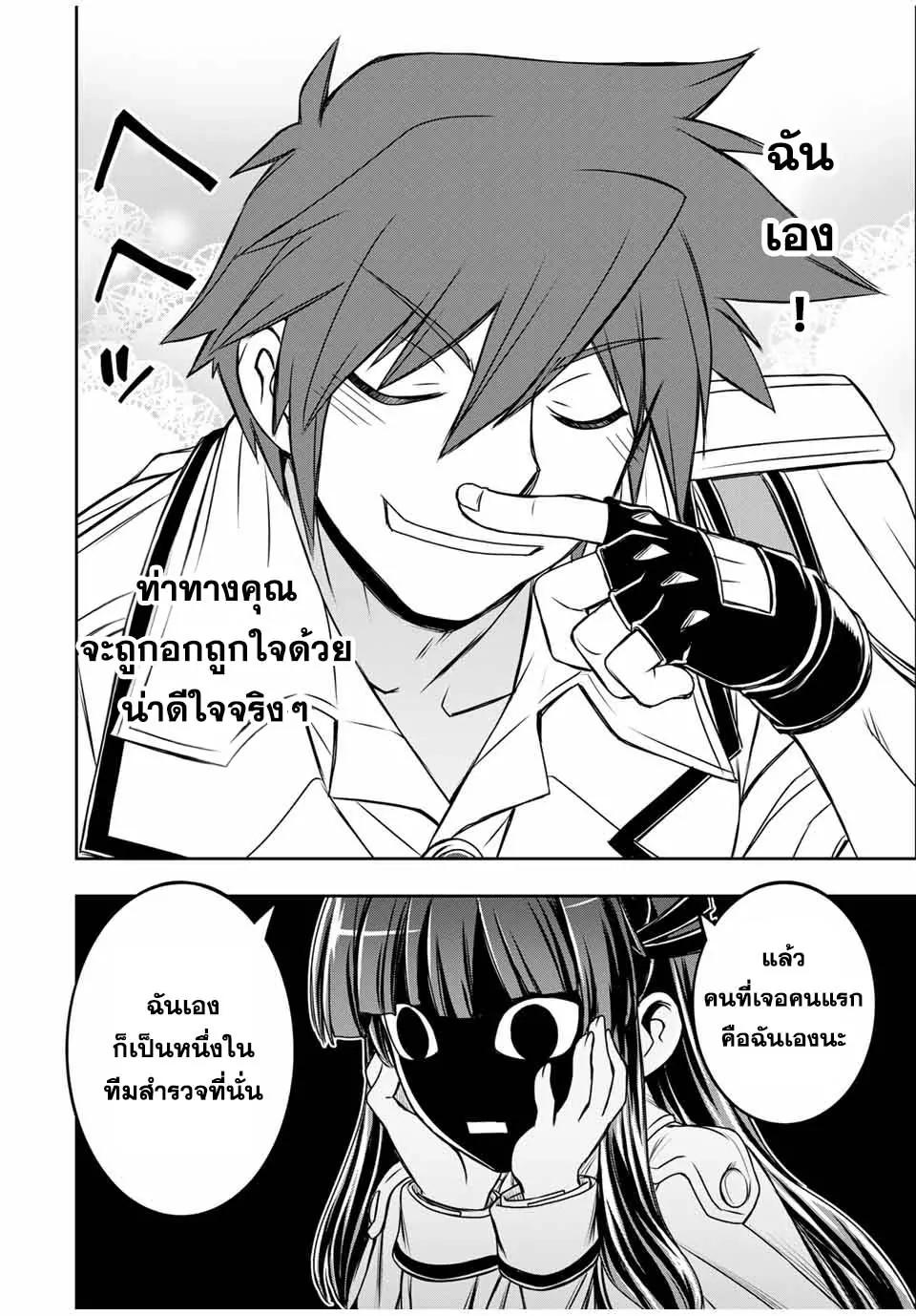 Manga-lc-com อ่านมังงะ อ่านการ์ตูน ออนไลน์ ฟรี Nengan no Akuyaku Reijou (Last Boss) no Karada wo Teniiretazo! ตอนที่ 1 2 3 4 5 6 7 8 9 10 11 12 13 14 ฟรี ไม่มีโฆษณา Manga-lc - อ่าน มังงะ อ่าน การ์ตูน ออนไลน์ อ่านมังงะ ฟรี