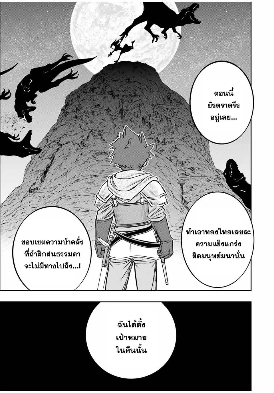 Manga-lc-com อ่านมังงะ อ่านการ์ตูน ออนไลน์ ฟรี Nengan no Akuyaku Reijou (Last Boss) no Karada wo Teniiretazo! ตอนที่ 1 2 3 4 5 6 7 8 9 10 11 12 13 14 ฟรี ไม่มีโฆษณา Manga-lc - อ่าน มังงะ อ่าน การ์ตูน ออนไลน์ อ่านมังงะ ฟรี