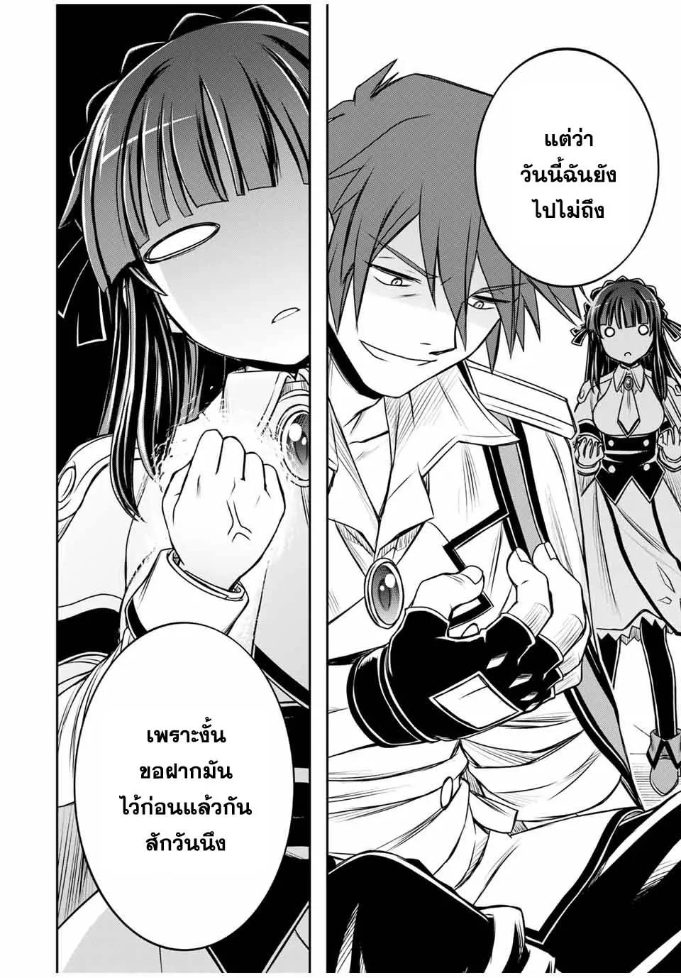 Manga-lc-com อ่านมังงะ อ่านการ์ตูน ออนไลน์ ฟรี Nengan no Akuyaku Reijou (Last Boss) no Karada wo Teniiretazo! ตอนที่ 1 2 3 4 5 6 7 8 9 10 11 12 13 14 ฟรี ไม่มีโฆษณา Manga-lc - อ่าน มังงะ อ่าน การ์ตูน ออนไลน์ อ่านมังงะ ฟรี