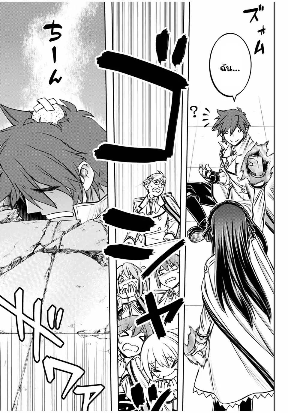 Manga-lc-com อ่านมังงะ อ่านการ์ตูน ออนไลน์ ฟรี Nengan no Akuyaku Reijou (Last Boss) no Karada wo Teniiretazo! ตอนที่ 1 2 3 4 5 6 7 8 9 10 11 12 13 14 ฟรี ไม่มีโฆษณา Manga-lc - อ่าน มังงะ อ่าน การ์ตูน ออนไลน์ อ่านมังงะ ฟรี