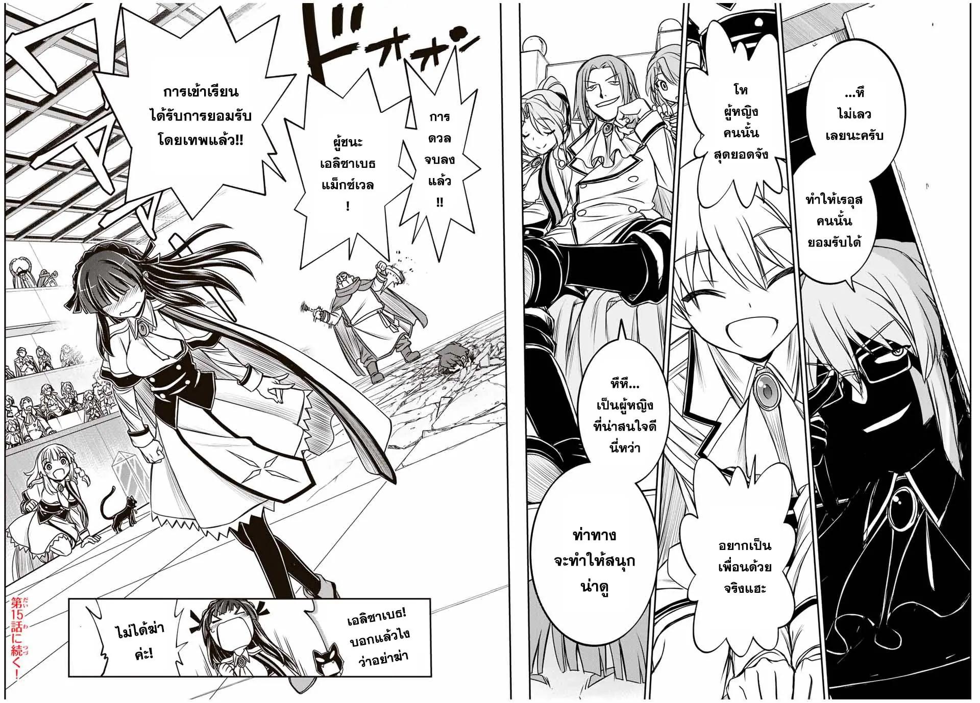 Manga-lc-com อ่านมังงะ อ่านการ์ตูน ออนไลน์ ฟรี Nengan no Akuyaku Reijou (Last Boss) no Karada wo Teniiretazo! ตอนที่ 1 2 3 4 5 6 7 8 9 10 11 12 13 14 ฟรี ไม่มีโฆษณา Manga-lc - อ่าน มังงะ อ่าน การ์ตูน ออนไลน์ อ่านมังงะ ฟรี