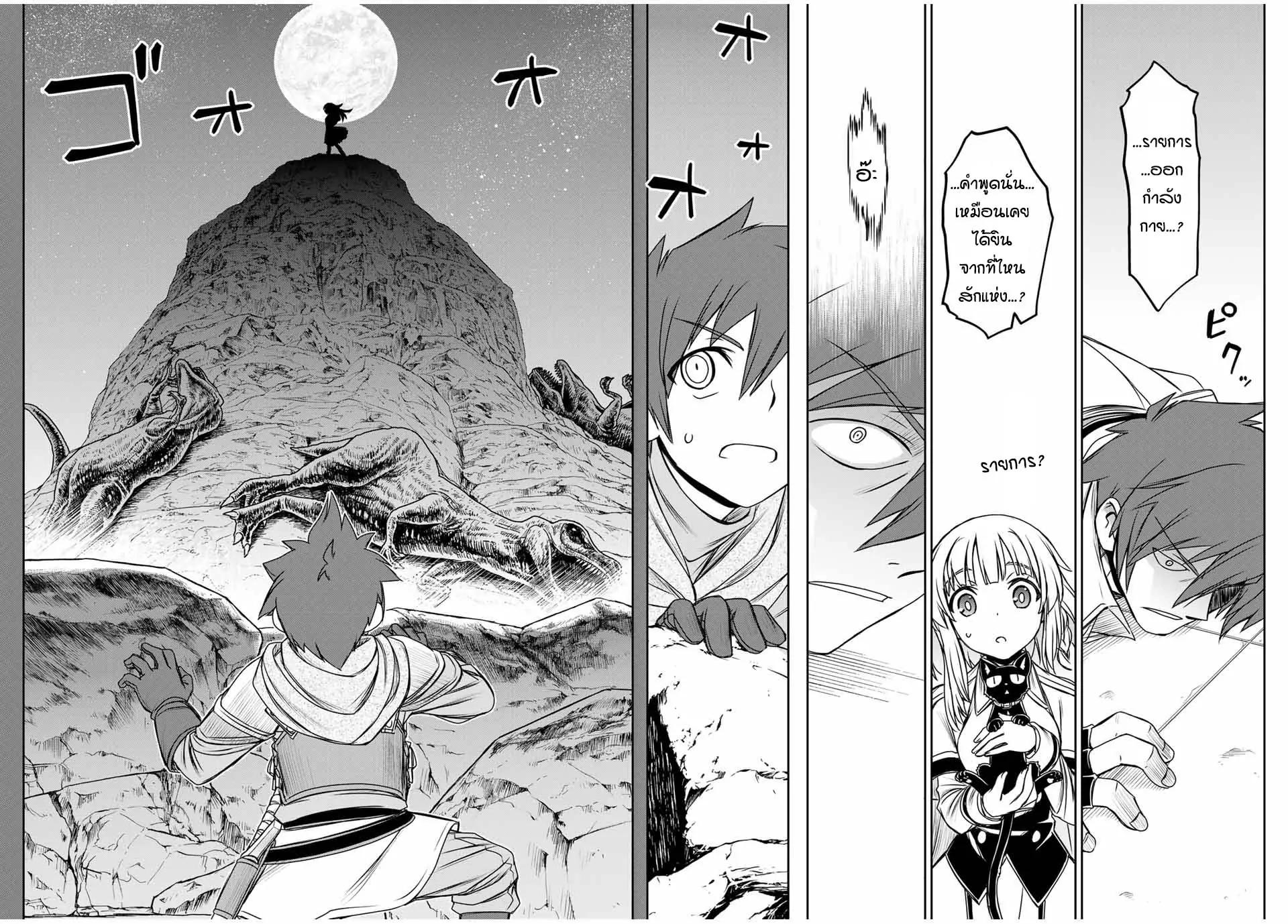 Manga-lc-com อ่านมังงะ อ่านการ์ตูน ออนไลน์ ฟรี Nengan no Akuyaku Reijou (Last Boss) no Karada wo Teniiretazo! ตอนที่ 1 2 3 4 5 6 7 8 9 10 11 12 13 14 ฟรี ไม่มีโฆษณา Manga-lc - อ่าน มังงะ อ่าน การ์ตูน ออนไลน์ อ่านมังงะ ฟรี