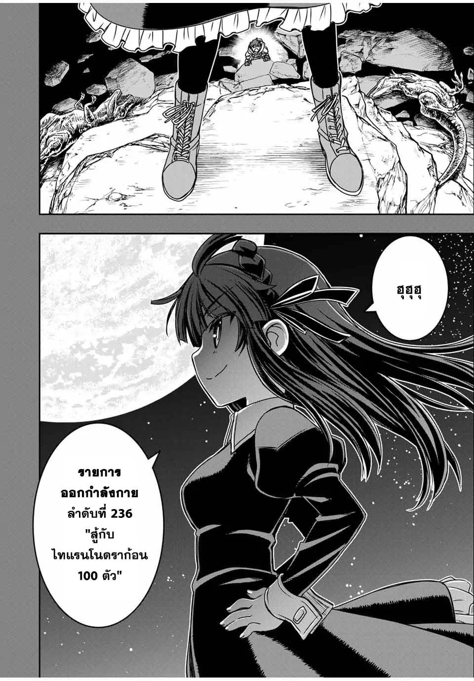 Manga-lc-com อ่านมังงะ อ่านการ์ตูน ออนไลน์ ฟรี Nengan no Akuyaku Reijou (Last Boss) no Karada wo Teniiretazo! ตอนที่ 1 2 3 4 5 6 7 8 9 10 11 12 13 14 ฟรี ไม่มีโฆษณา Manga-lc - อ่าน มังงะ อ่าน การ์ตูน ออนไลน์ อ่านมังงะ ฟรี