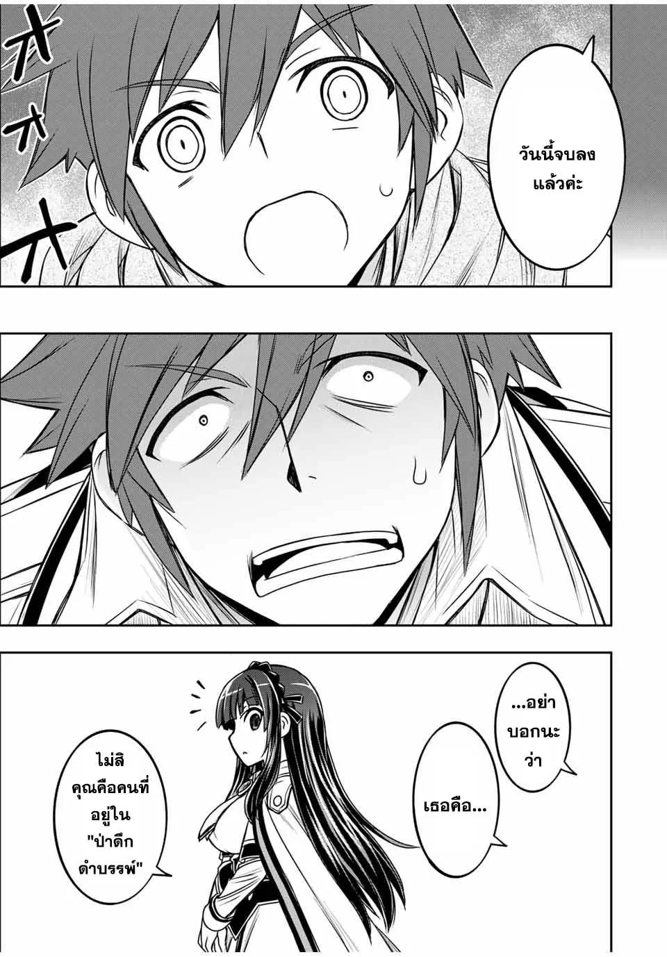 Manga-lc-com อ่านมังงะ อ่านการ์ตูน ออนไลน์ ฟรี Nengan no Akuyaku Reijou (Last Boss) no Karada wo Teniiretazo! ตอนที่ 1 2 3 4 5 6 7 8 9 10 11 12 13 14 ฟรี ไม่มีโฆษณา Manga-lc - อ่าน มังงะ อ่าน การ์ตูน ออนไลน์ อ่านมังงะ ฟรี