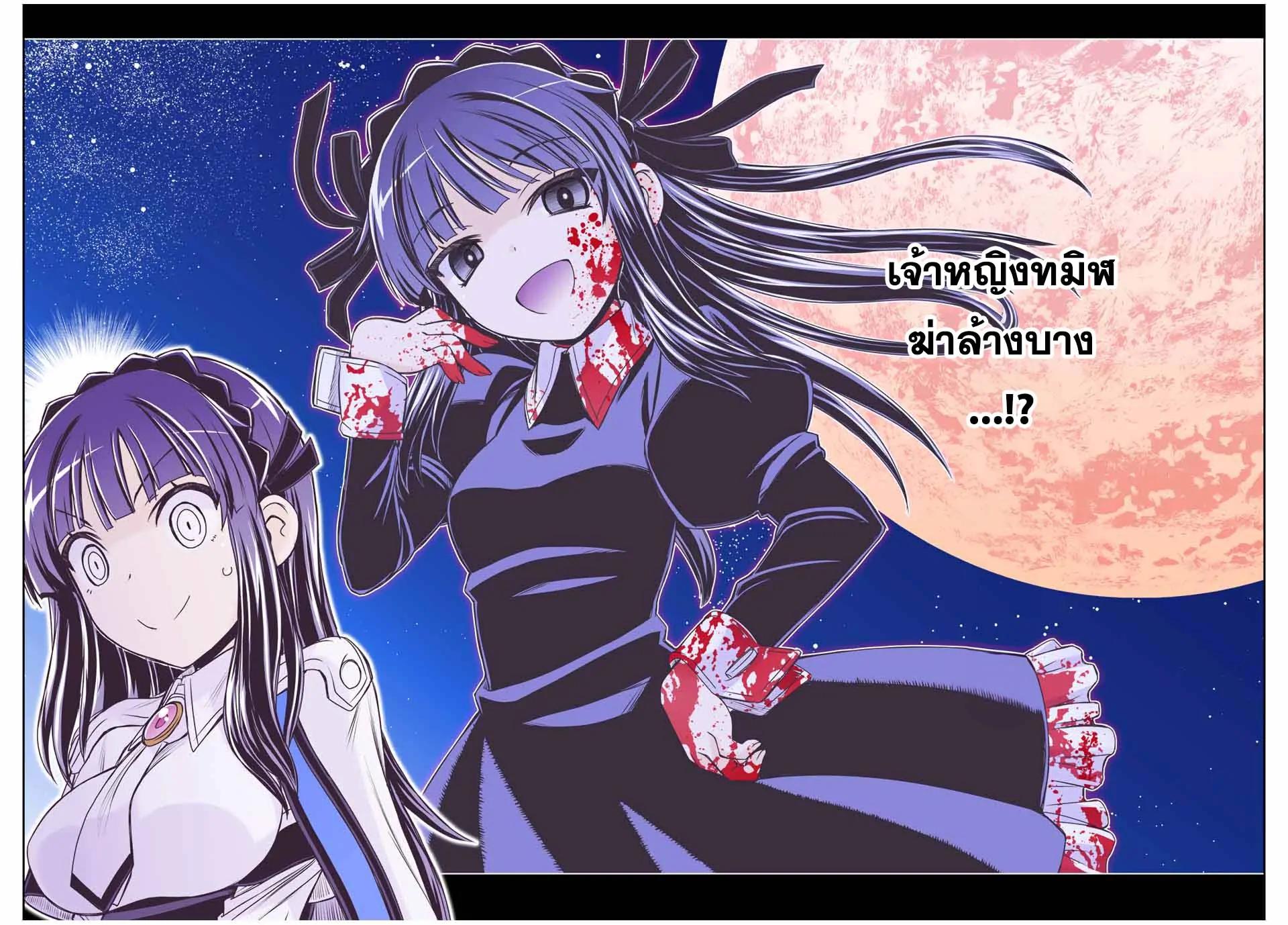 Manga-lc-com อ่านมังงะ อ่านการ์ตูน ออนไลน์ ฟรี Nengan no Akuyaku Reijou (Last Boss) no Karada wo Teniiretazo! ตอนที่ 1 2 3 4 5 6 7 8 9 10 11 12 13 14 ฟรี ไม่มีโฆษณา Manga-lc - อ่าน มังงะ อ่าน การ์ตูน ออนไลน์ อ่านมังงะ ฟรี