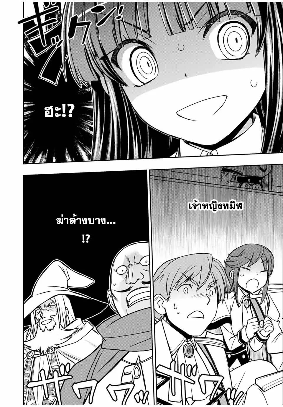 Manga-lc-com อ่านมังงะ อ่านการ์ตูน ออนไลน์ ฟรี Nengan no Akuyaku Reijou (Last Boss) no Karada wo Teniiretazo! ตอนที่ 1 2 3 4 5 6 7 8 9 10 11 12 13 14 ฟรี ไม่มีโฆษณา Manga-lc - อ่าน มังงะ อ่าน การ์ตูน ออนไลน์ อ่านมังงะ ฟรี