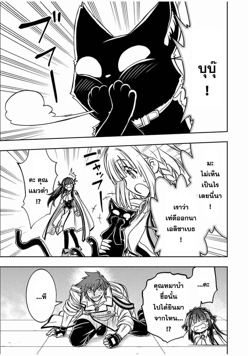 Manga-lc-com อ่านมังงะ อ่านการ์ตูน ออนไลน์ ฟรี Nengan no Akuyaku Reijou (Last Boss) no Karada wo Teniiretazo! ตอนที่ 1 2 3 4 5 6 7 8 9 10 11 12 13 14 ฟรี ไม่มีโฆษณา Manga-lc - อ่าน มังงะ อ่าน การ์ตูน ออนไลน์ อ่านมังงะ ฟรี