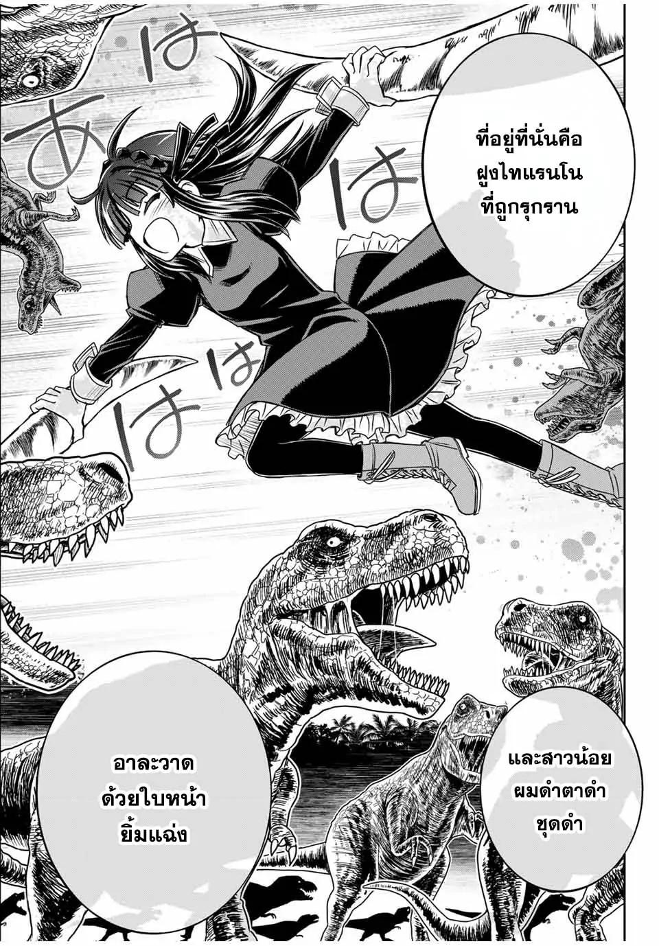 Manga-lc-com อ่านมังงะ อ่านการ์ตูน ออนไลน์ ฟรี Nengan no Akuyaku Reijou (Last Boss) no Karada wo Teniiretazo! ตอนที่ 1 2 3 4 5 6 7 8 9 10 11 12 13 14 ฟรี ไม่มีโฆษณา Manga-lc - อ่าน มังงะ อ่าน การ์ตูน ออนไลน์ อ่านมังงะ ฟรี