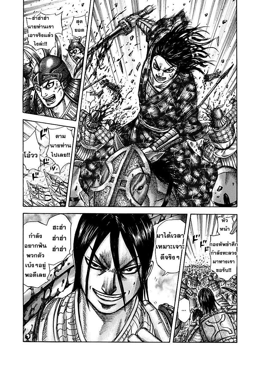 Manga-lc-com อ่านมังงะ อ่านการ์ตูน ออนไลน์ ฟรี Kingdom ตอนที่ 1 2 3 4 5 6 7 8 9 10 11 12 13 14 ฟรี ไม่มีโฆษณา Manga-lc - อ่าน มังงะ อ่าน การ์ตูน ออนไลน์ อ่านมังงะ ฟรี