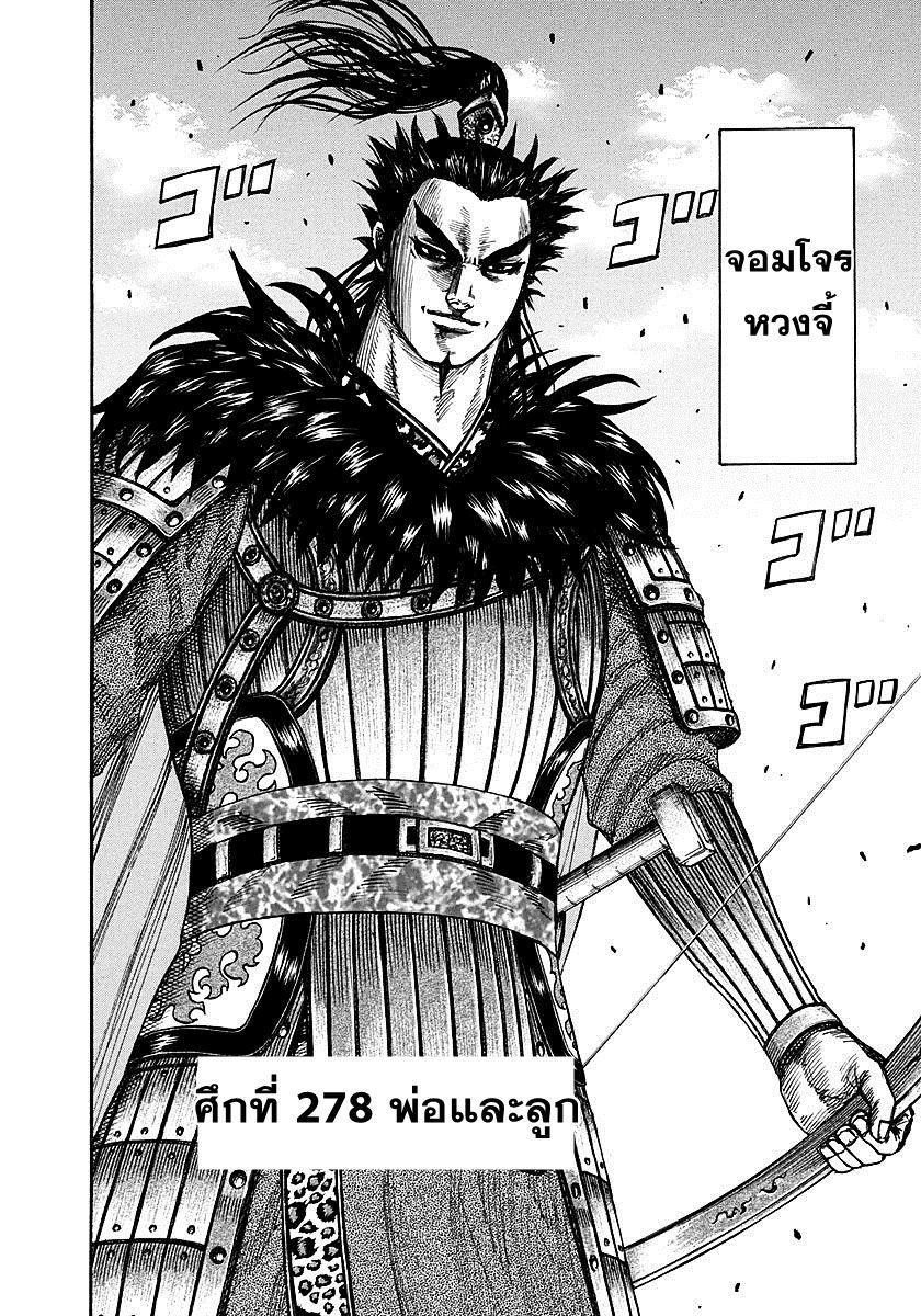 Manga-lc-com อ่านมังงะ อ่านการ์ตูน ออนไลน์ ฟรี Kingdom ตอนที่ 1 2 3 4 5 6 7 8 9 10 11 12 13 14 ฟรี ไม่มีโฆษณา Manga-lc - อ่าน มังงะ อ่าน การ์ตูน ออนไลน์ อ่านมังงะ ฟรี