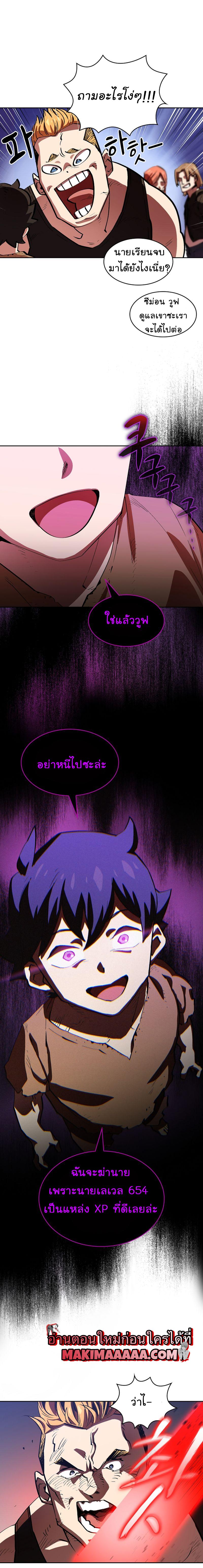 Manga-lc-com อ่านมังงะ อ่านการ์ตูน ออนไลน์ ฟรี FFF-Class Trashero ตอนที่ 1 2 3 4 5 6 7 8 9 10 11 12 13 14 ฟรี ไม่มีโฆษณา Manga-lc - อ่าน มังงะ อ่าน การ์ตูน ออนไลน์ อ่านมังงะ ฟรี