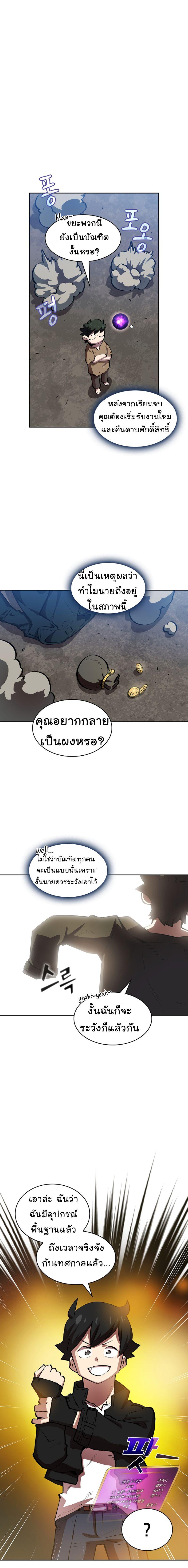 Manga-lc-com อ่านมังงะ อ่านการ์ตูน ออนไลน์ ฟรี FFF-Class Trashero ตอนที่ 1 2 3 4 5 6 7 8 9 10 11 12 13 14 ฟรี ไม่มีโฆษณา Manga-lc - อ่าน มังงะ อ่าน การ์ตูน ออนไลน์ อ่านมังงะ ฟรี