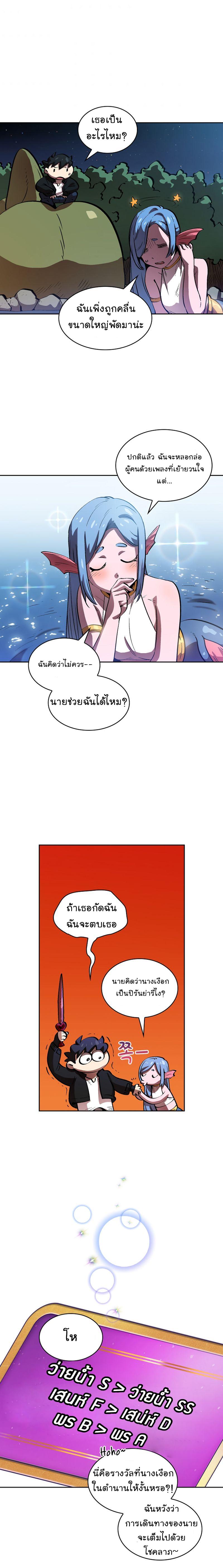 Manga-lc-com อ่านมังงะ อ่านการ์ตูน ออนไลน์ ฟรี FFF-Class Trashero ตอนที่ 1 2 3 4 5 6 7 8 9 10 11 12 13 14 ฟรี ไม่มีโฆษณา Manga-lc - อ่าน มังงะ อ่าน การ์ตูน ออนไลน์ อ่านมังงะ ฟรี