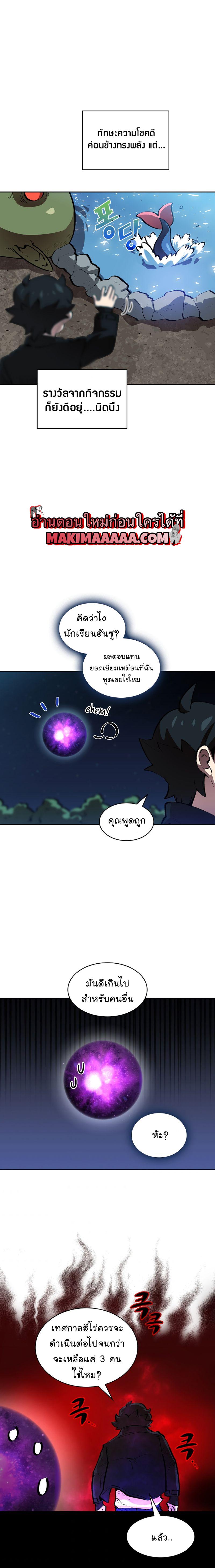 Manga-lc-com อ่านมังงะ อ่านการ์ตูน ออนไลน์ ฟรี FFF-Class Trashero ตอนที่ 1 2 3 4 5 6 7 8 9 10 11 12 13 14 ฟรี ไม่มีโฆษณา Manga-lc - อ่าน มังงะ อ่าน การ์ตูน ออนไลน์ อ่านมังงะ ฟรี