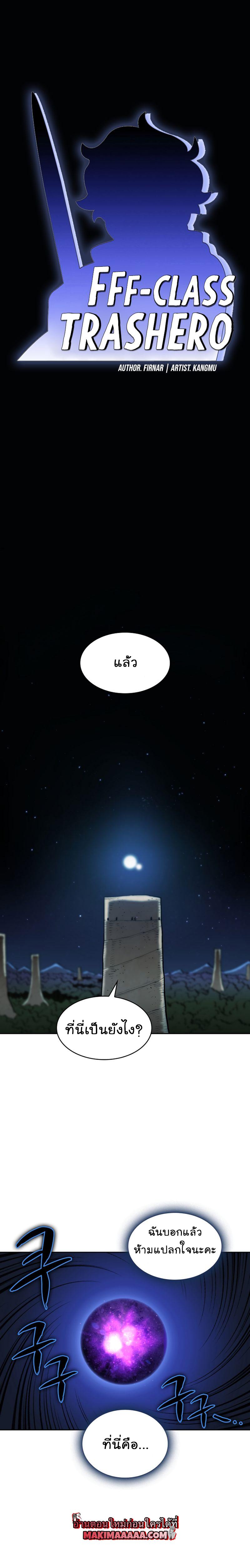 Manga-lc-com อ่านมังงะ อ่านการ์ตูน ออนไลน์ ฟรี FFF-Class Trashero ตอนที่ 1 2 3 4 5 6 7 8 9 10 11 12 13 14 ฟรี ไม่มีโฆษณา Manga-lc - อ่าน มังงะ อ่าน การ์ตูน ออนไลน์ อ่านมังงะ ฟรี