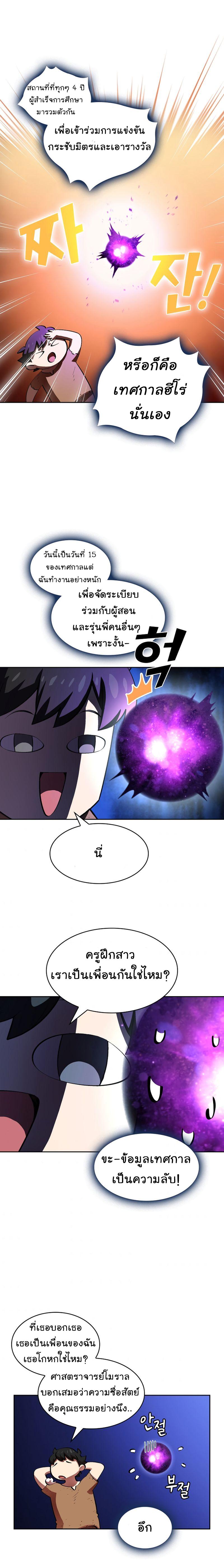 Manga-lc-com อ่านมังงะ อ่านการ์ตูน ออนไลน์ ฟรี FFF-Class Trashero ตอนที่ 1 2 3 4 5 6 7 8 9 10 11 12 13 14 ฟรี ไม่มีโฆษณา Manga-lc - อ่าน มังงะ อ่าน การ์ตูน ออนไลน์ อ่านมังงะ ฟรี