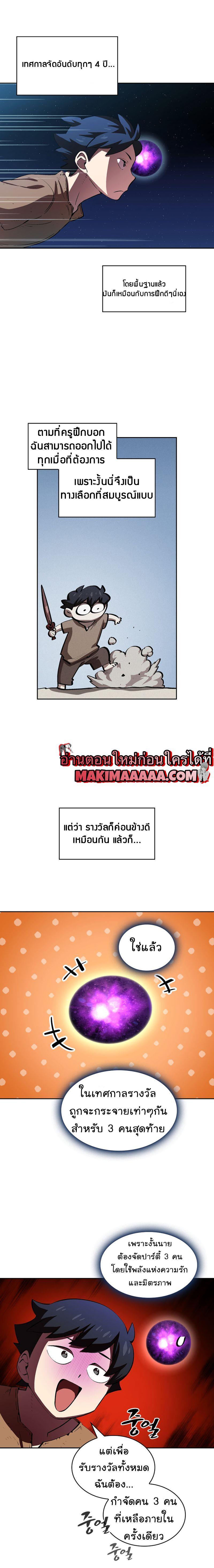 Manga-lc-com อ่านมังงะ อ่านการ์ตูน ออนไลน์ ฟรี FFF-Class Trashero ตอนที่ 1 2 3 4 5 6 7 8 9 10 11 12 13 14 ฟรี ไม่มีโฆษณา Manga-lc - อ่าน มังงะ อ่าน การ์ตูน ออนไลน์ อ่านมังงะ ฟรี