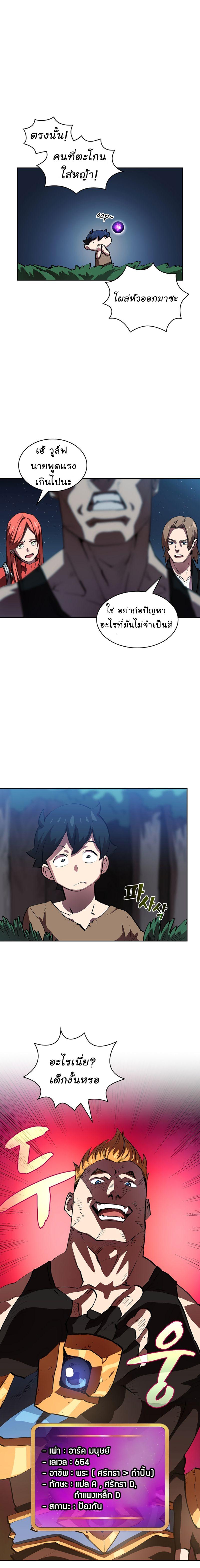 Manga-lc-com อ่านมังงะ อ่านการ์ตูน ออนไลน์ ฟรี FFF-Class Trashero ตอนที่ 1 2 3 4 5 6 7 8 9 10 11 12 13 14 ฟรี ไม่มีโฆษณา Manga-lc - อ่าน มังงะ อ่าน การ์ตูน ออนไลน์ อ่านมังงะ ฟรี