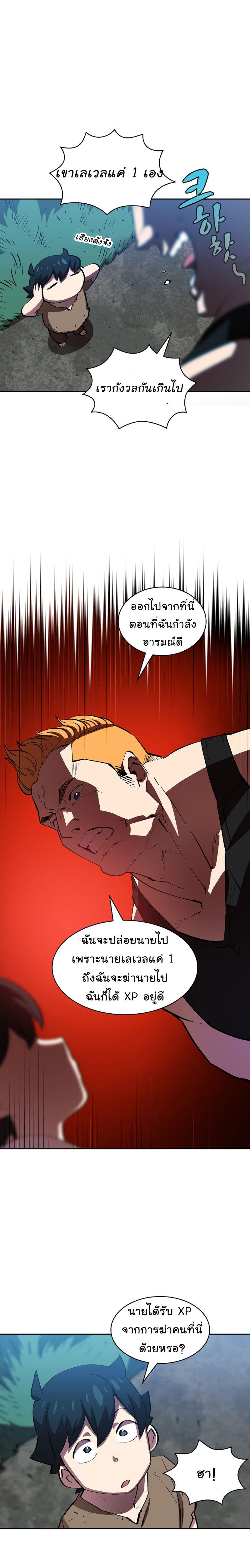 Manga-lc-com อ่านมังงะ อ่านการ์ตูน ออนไลน์ ฟรี FFF-Class Trashero ตอนที่ 1 2 3 4 5 6 7 8 9 10 11 12 13 14 ฟรี ไม่มีโฆษณา Manga-lc - อ่าน มังงะ อ่าน การ์ตูน ออนไลน์ อ่านมังงะ ฟรี