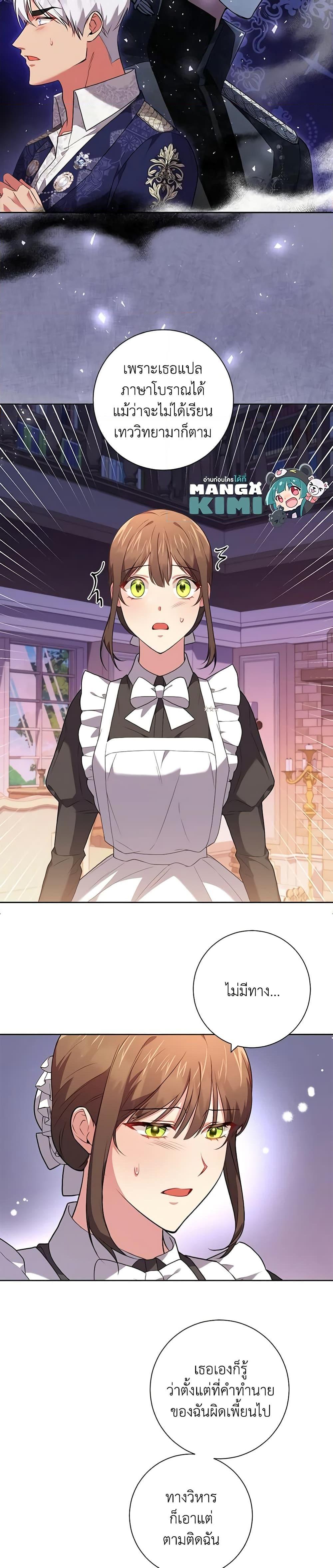 Manga-lc-com อ่านมังงะ อ่านการ์ตูน ออนไลน์ ฟรี Elaine’s Unique Situation ตอนที่ 1 2 3 4 5 6 7 8 9 10 11 12 13 14 ฟรี ไม่มีโฆษณา Manga-lc - อ่าน มังงะ อ่าน การ์ตูน ออนไลน์ อ่านมังงะ ฟรี