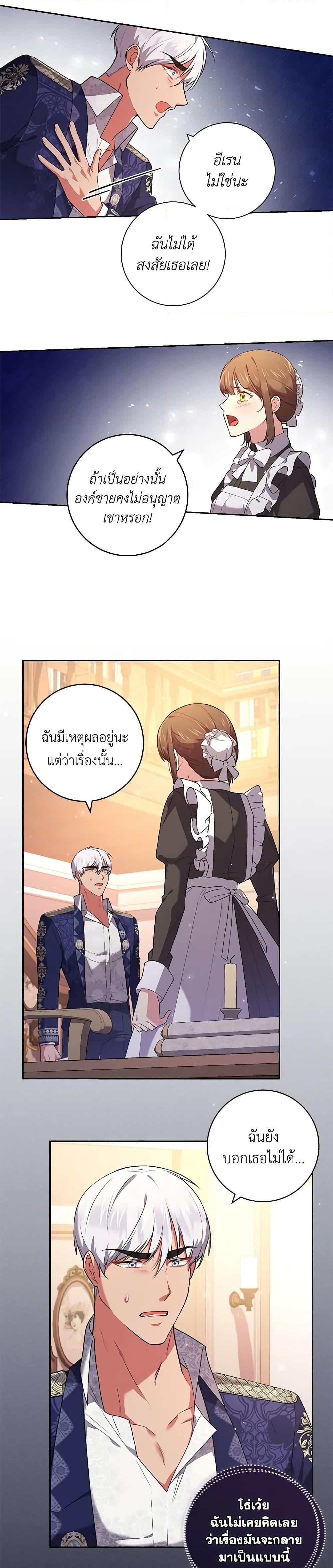 Manga-lc-com อ่านมังงะ อ่านการ์ตูน ออนไลน์ ฟรี Elaine’s Unique Situation ตอนที่ 1 2 3 4 5 6 7 8 9 10 11 12 13 14 ฟรี ไม่มีโฆษณา Manga-lc - อ่าน มังงะ อ่าน การ์ตูน ออนไลน์ อ่านมังงะ ฟรี