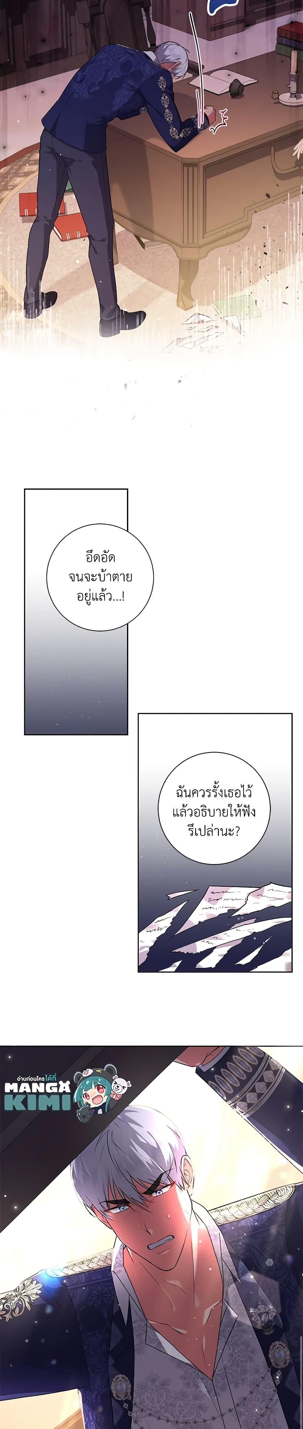 Manga-lc-com อ่านมังงะ อ่านการ์ตูน ออนไลน์ ฟรี Elaine’s Unique Situation ตอนที่ 1 2 3 4 5 6 7 8 9 10 11 12 13 14 ฟรี ไม่มีโฆษณา Manga-lc - อ่าน มังงะ อ่าน การ์ตูน ออนไลน์ อ่านมังงะ ฟรี