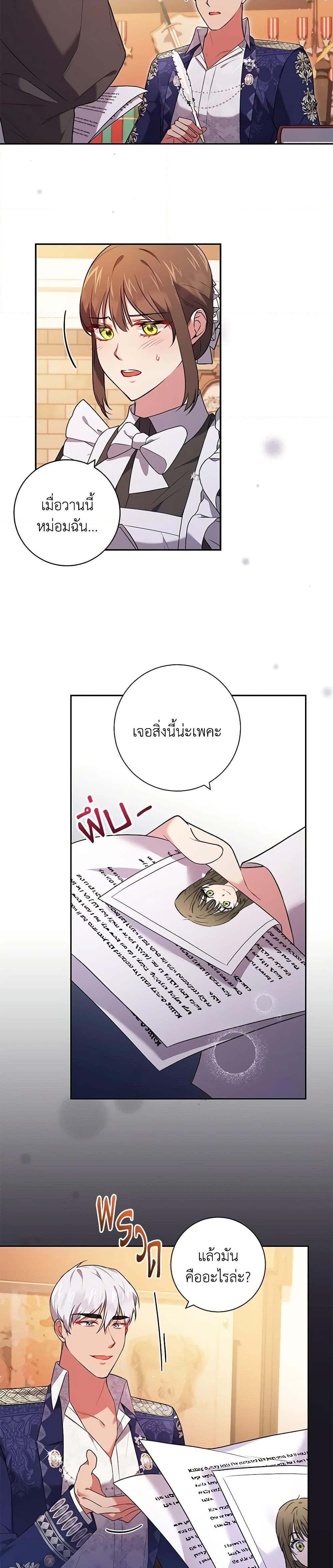 Manga-lc-com อ่านมังงะ อ่านการ์ตูน ออนไลน์ ฟรี Elaine’s Unique Situation ตอนที่ 1 2 3 4 5 6 7 8 9 10 11 12 13 14 ฟรี ไม่มีโฆษณา Manga-lc - อ่าน มังงะ อ่าน การ์ตูน ออนไลน์ อ่านมังงะ ฟรี