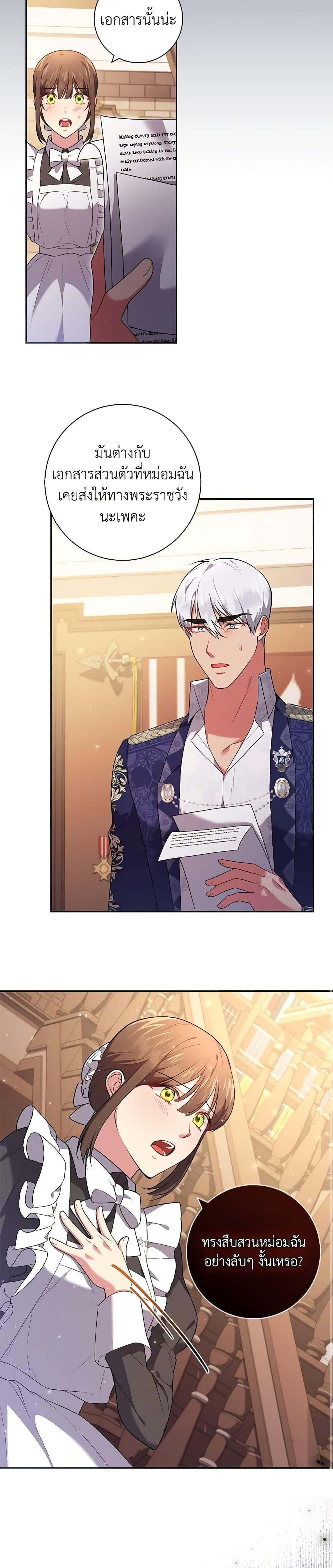 Manga-lc-com อ่านมังงะ อ่านการ์ตูน ออนไลน์ ฟรี Elaine’s Unique Situation ตอนที่ 1 2 3 4 5 6 7 8 9 10 11 12 13 14 ฟรี ไม่มีโฆษณา Manga-lc - อ่าน มังงะ อ่าน การ์ตูน ออนไลน์ อ่านมังงะ ฟรี