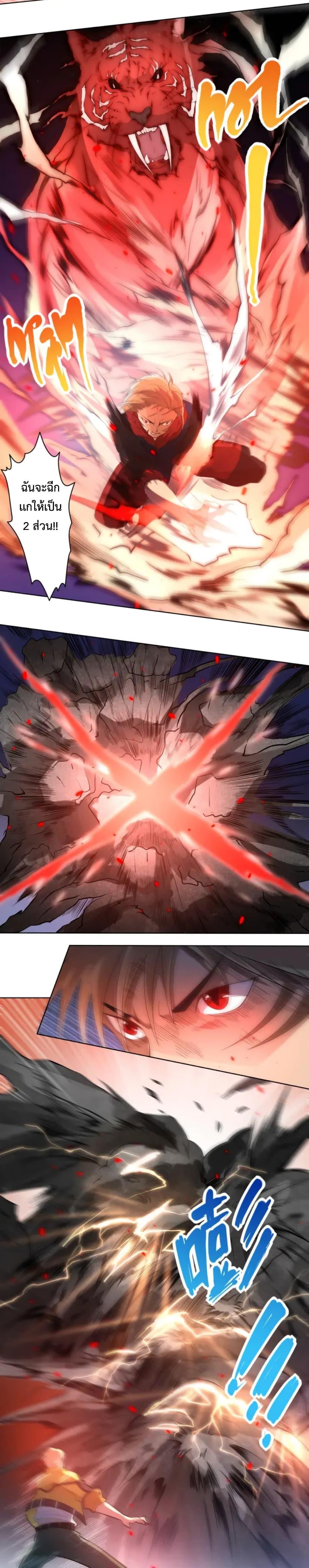 Manga-lc-com อ่านมังงะ อ่านการ์ตูน ออนไลน์ ฟรี ULTIMATE SOLDIER ตอนที่ 1 2 3 4 5 6 7 8 9 10 11 12 13 14 ฟรี ไม่มีโฆษณา Manga-lc - อ่าน มังงะ อ่าน การ์ตูน ออนไลน์ อ่านมังงะ ฟรี