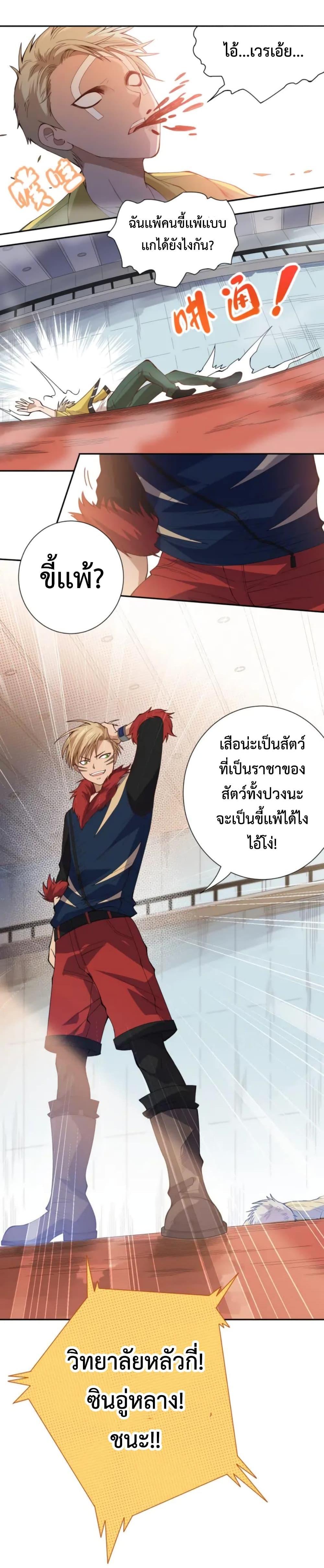 Manga-lc-com อ่านมังงะ อ่านการ์ตูน ออนไลน์ ฟรี ULTIMATE SOLDIER ตอนที่ 1 2 3 4 5 6 7 8 9 10 11 12 13 14 ฟรี ไม่มีโฆษณา Manga-lc - อ่าน มังงะ อ่าน การ์ตูน ออนไลน์ อ่านมังงะ ฟรี
