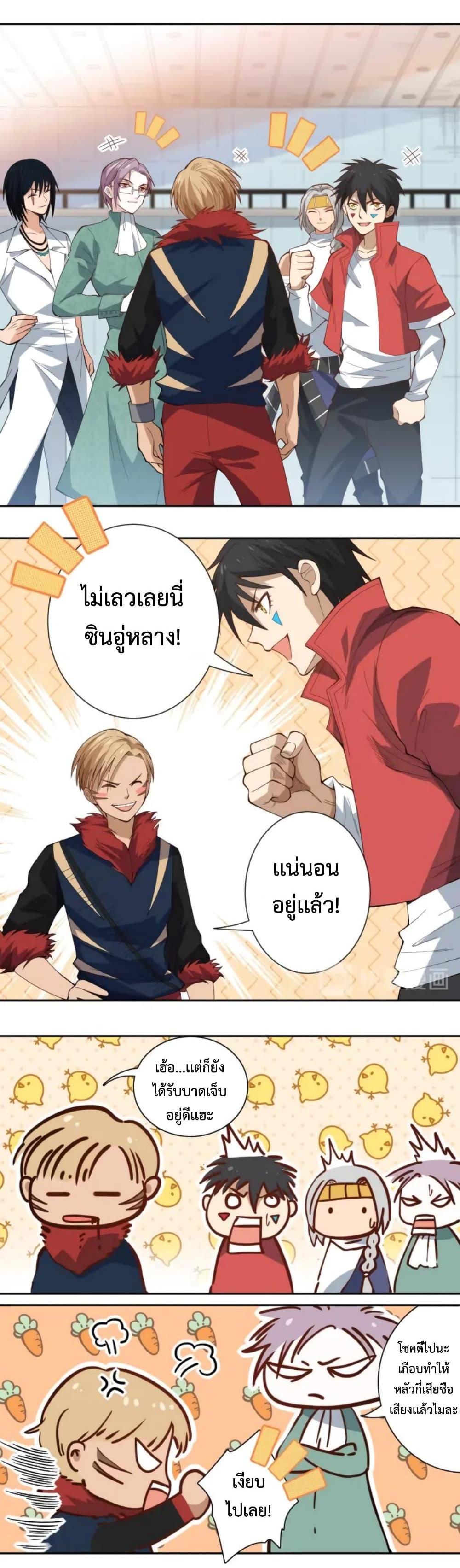 Manga-lc-com อ่านมังงะ อ่านการ์ตูน ออนไลน์ ฟรี ULTIMATE SOLDIER ตอนที่ 1 2 3 4 5 6 7 8 9 10 11 12 13 14 ฟรี ไม่มีโฆษณา Manga-lc - อ่าน มังงะ อ่าน การ์ตูน ออนไลน์ อ่านมังงะ ฟรี