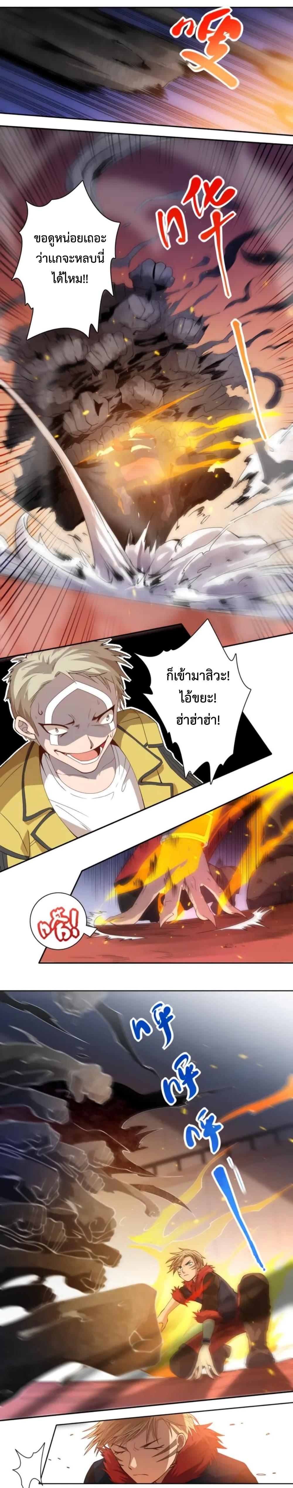 Manga-lc-com อ่านมังงะ อ่านการ์ตูน ออนไลน์ ฟรี ULTIMATE SOLDIER ตอนที่ 1 2 3 4 5 6 7 8 9 10 11 12 13 14 ฟรี ไม่มีโฆษณา Manga-lc - อ่าน มังงะ อ่าน การ์ตูน ออนไลน์ อ่านมังงะ ฟรี