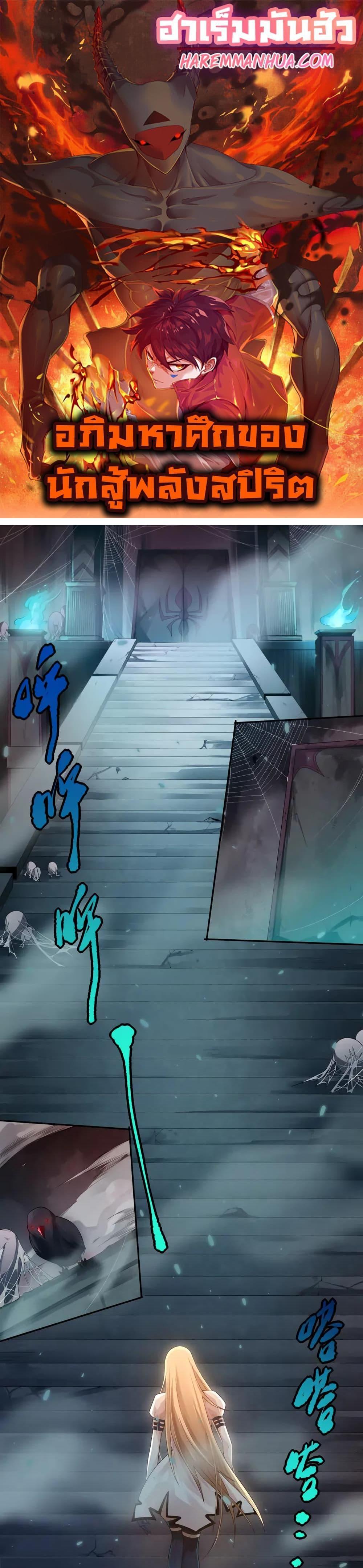 Manga-lc-com อ่านมังงะ อ่านการ์ตูน ออนไลน์ ฟรี ULTIMATE SOLDIER ตอนที่ 1 2 3 4 5 6 7 8 9 10 11 12 13 14 ฟรี ไม่มีโฆษณา Manga-lc - อ่าน มังงะ อ่าน การ์ตูน ออนไลน์ อ่านมังงะ ฟรี