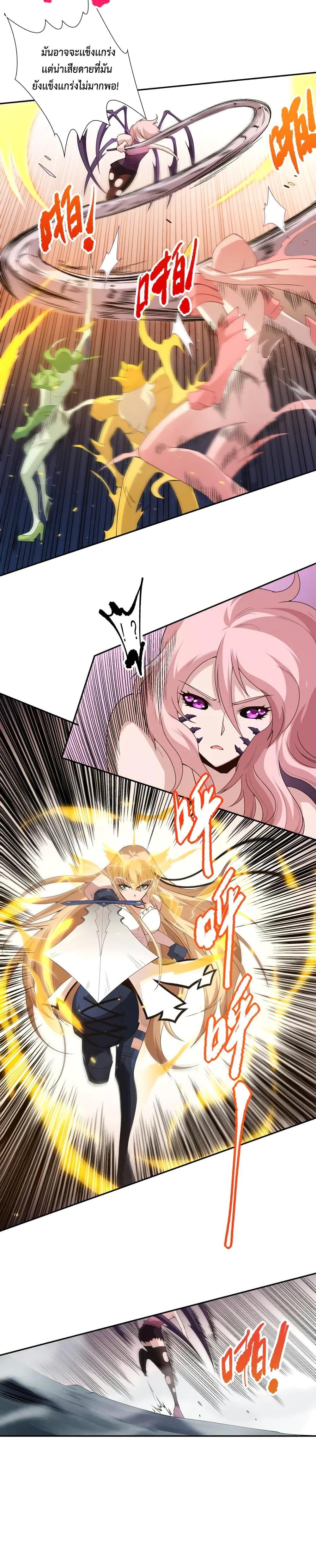 Manga-lc-com อ่านมังงะ อ่านการ์ตูน ออนไลน์ ฟรี ULTIMATE SOLDIER ตอนที่ 1 2 3 4 5 6 7 8 9 10 11 12 13 14 ฟรี ไม่มีโฆษณา Manga-lc - อ่าน มังงะ อ่าน การ์ตูน ออนไลน์ อ่านมังงะ ฟรี