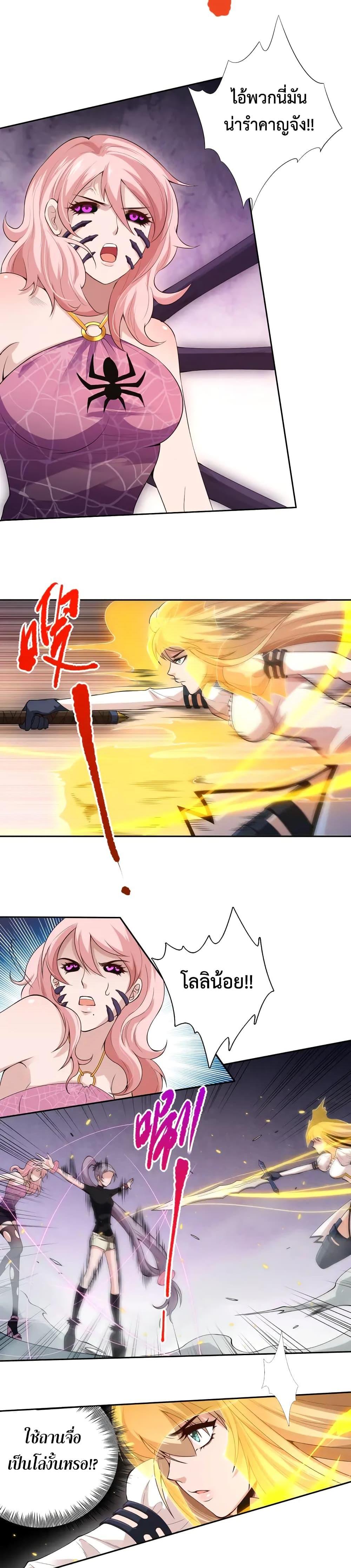 Manga-lc-com อ่านมังงะ อ่านการ์ตูน ออนไลน์ ฟรี ULTIMATE SOLDIER ตอนที่ 1 2 3 4 5 6 7 8 9 10 11 12 13 14 ฟรี ไม่มีโฆษณา Manga-lc - อ่าน มังงะ อ่าน การ์ตูน ออนไลน์ อ่านมังงะ ฟรี