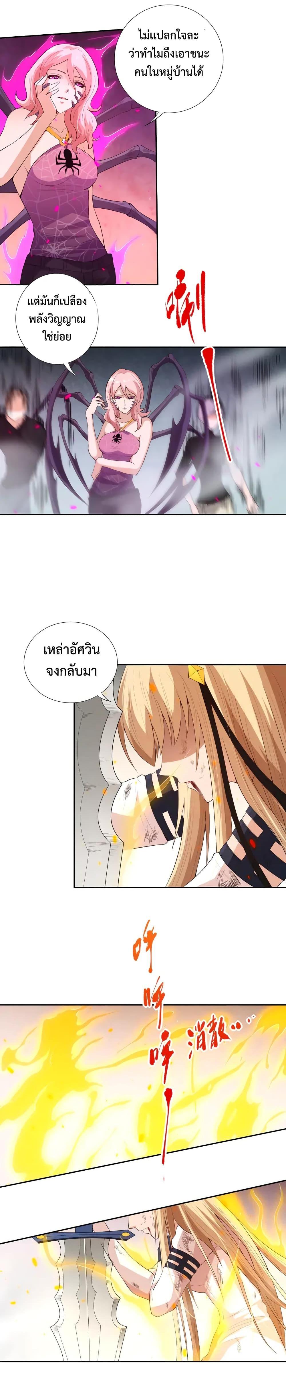 Manga-lc-com อ่านมังงะ อ่านการ์ตูน ออนไลน์ ฟรี ULTIMATE SOLDIER ตอนที่ 1 2 3 4 5 6 7 8 9 10 11 12 13 14 ฟรี ไม่มีโฆษณา Manga-lc - อ่าน มังงะ อ่าน การ์ตูน ออนไลน์ อ่านมังงะ ฟรี