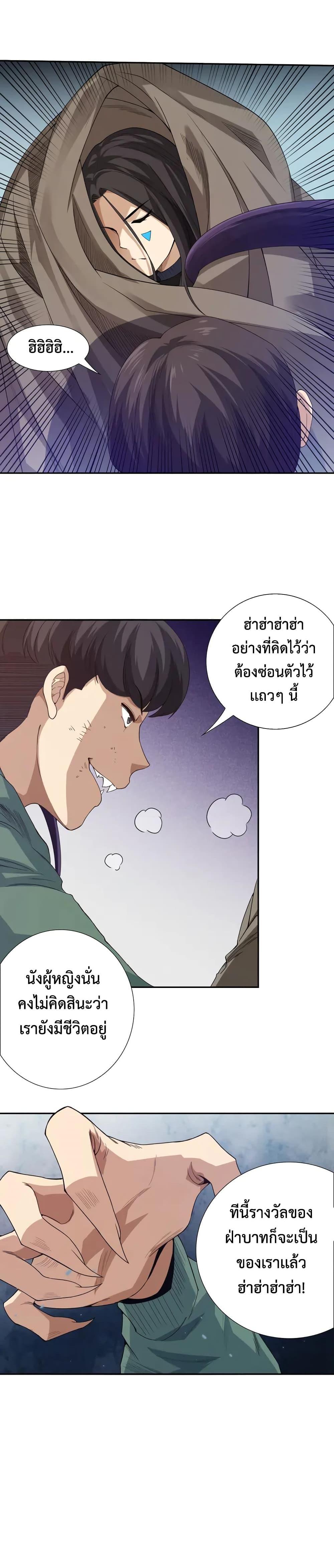 Manga-lc-com อ่านมังงะ อ่านการ์ตูน ออนไลน์ ฟรี ULTIMATE SOLDIER ตอนที่ 1 2 3 4 5 6 7 8 9 10 11 12 13 14 ฟรี ไม่มีโฆษณา Manga-lc - อ่าน มังงะ อ่าน การ์ตูน ออนไลน์ อ่านมังงะ ฟรี