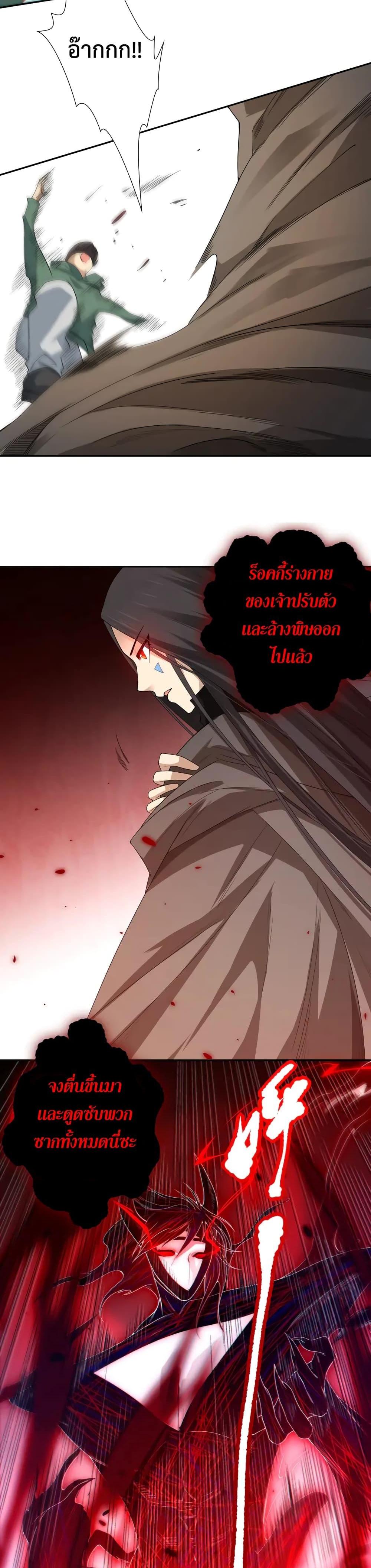 Manga-lc-com อ่านมังงะ อ่านการ์ตูน ออนไลน์ ฟรี ULTIMATE SOLDIER ตอนที่ 1 2 3 4 5 6 7 8 9 10 11 12 13 14 ฟรี ไม่มีโฆษณา Manga-lc - อ่าน มังงะ อ่าน การ์ตูน ออนไลน์ อ่านมังงะ ฟรี