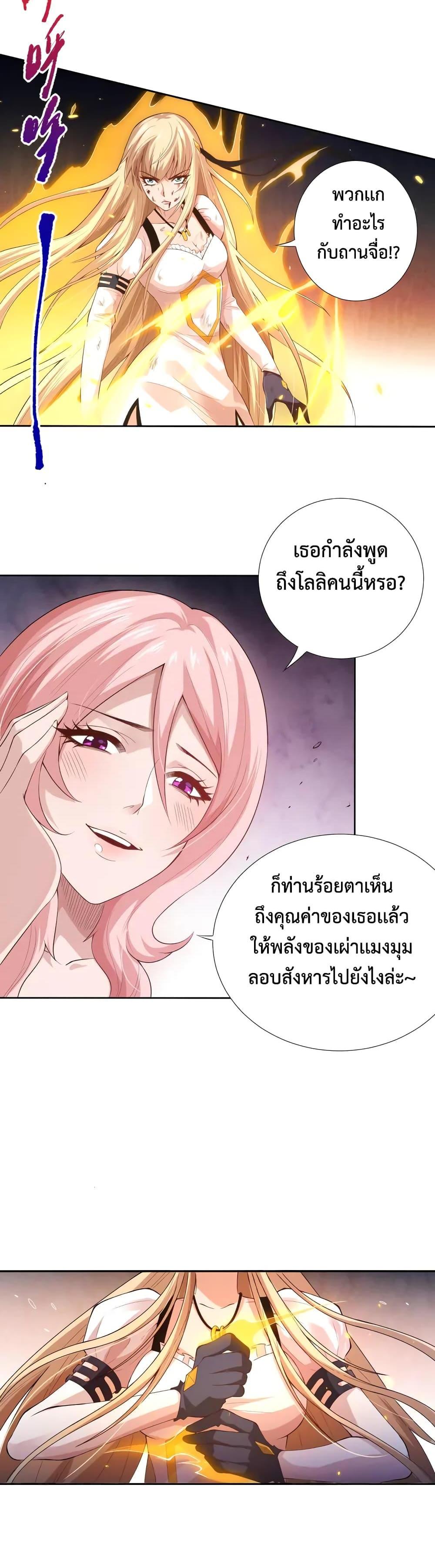 Manga-lc-com อ่านมังงะ อ่านการ์ตูน ออนไลน์ ฟรี ULTIMATE SOLDIER ตอนที่ 1 2 3 4 5 6 7 8 9 10 11 12 13 14 ฟรี ไม่มีโฆษณา Manga-lc - อ่าน มังงะ อ่าน การ์ตูน ออนไลน์ อ่านมังงะ ฟรี
