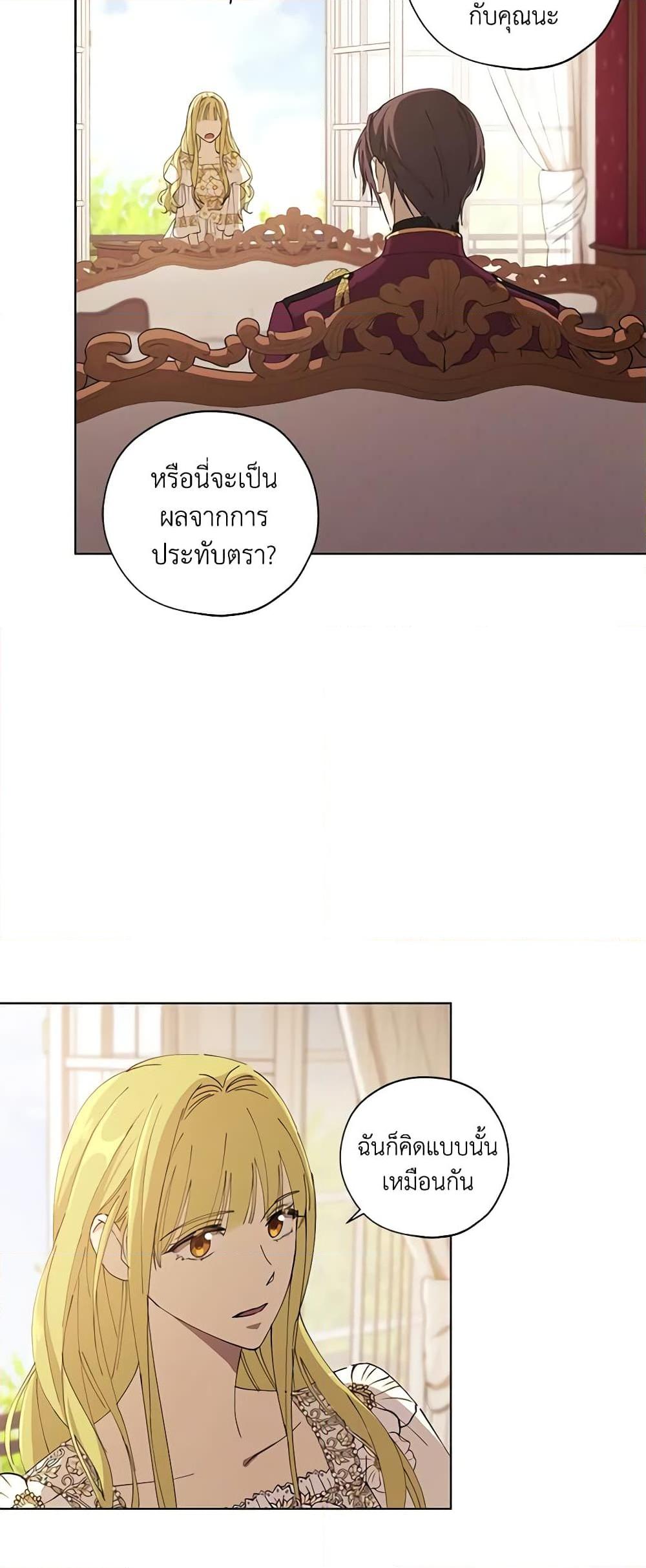 Manga-lc-com อ่านมังงะ อ่านการ์ตูน ออนไลน์ ฟรี Revolutionary Princess Eve ตอนที่ 1 2 3 4 5 6 7 8 9 10 11 12 13 14 ฟรี ไม่มีโฆษณา Manga-lc - อ่าน มังงะ อ่าน การ์ตูน ออนไลน์ อ่านมังงะ ฟรี