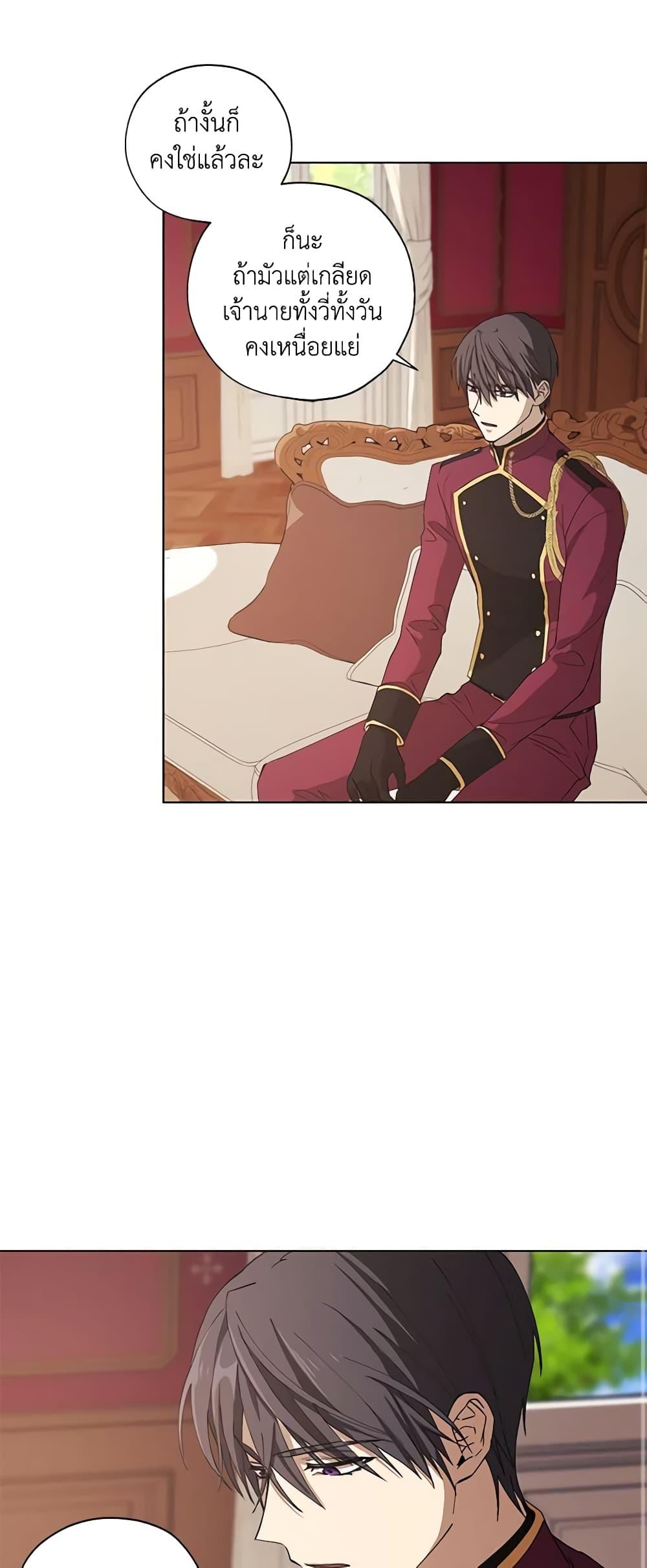 Manga-lc-com อ่านมังงะ อ่านการ์ตูน ออนไลน์ ฟรี Revolutionary Princess Eve ตอนที่ 1 2 3 4 5 6 7 8 9 10 11 12 13 14 ฟรี ไม่มีโฆษณา Manga-lc - อ่าน มังงะ อ่าน การ์ตูน ออนไลน์ อ่านมังงะ ฟรี