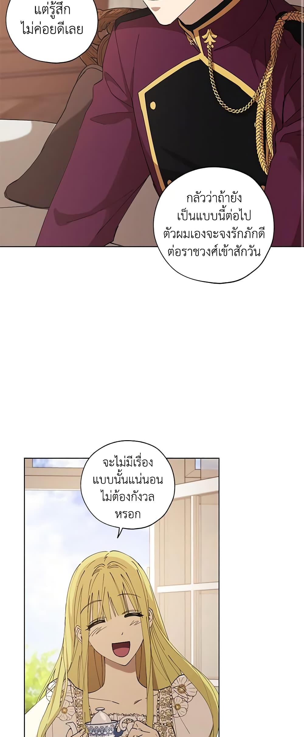 Manga-lc-com อ่านมังงะ อ่านการ์ตูน ออนไลน์ ฟรี Revolutionary Princess Eve ตอนที่ 1 2 3 4 5 6 7 8 9 10 11 12 13 14 ฟรี ไม่มีโฆษณา Manga-lc - อ่าน มังงะ อ่าน การ์ตูน ออนไลน์ อ่านมังงะ ฟรี