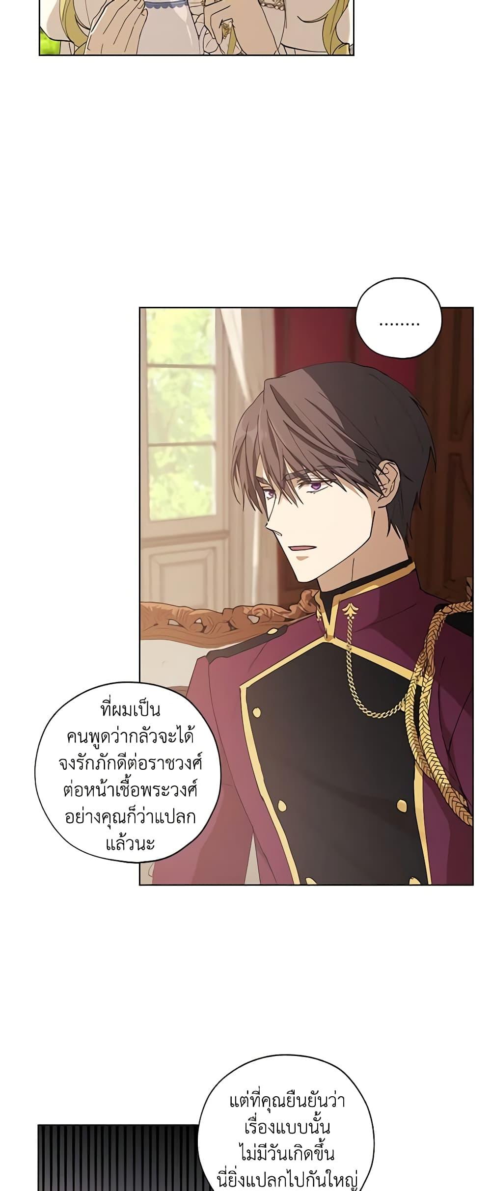 Manga-lc-com อ่านมังงะ อ่านการ์ตูน ออนไลน์ ฟรี Revolutionary Princess Eve ตอนที่ 1 2 3 4 5 6 7 8 9 10 11 12 13 14 ฟรี ไม่มีโฆษณา Manga-lc - อ่าน มังงะ อ่าน การ์ตูน ออนไลน์ อ่านมังงะ ฟรี